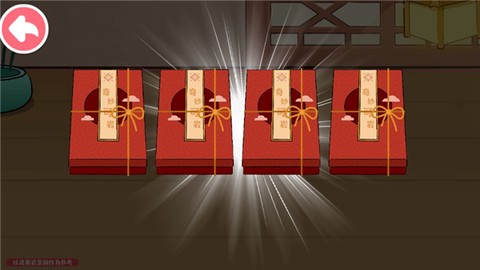 奇妙小茶园[图13]