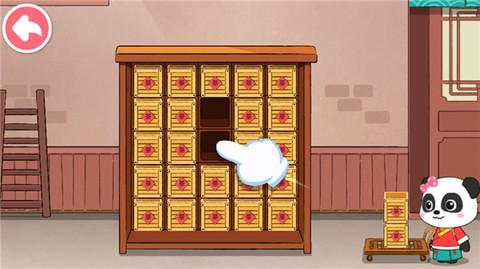 奇妙小茶园[图14]