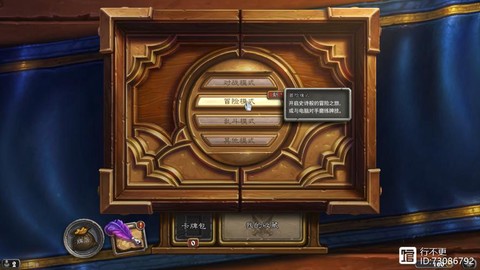 炉石传说王子怎么获得