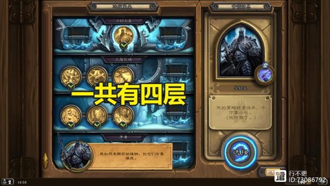 炉石传说王子怎么获得[图2]