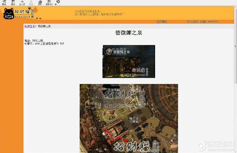 激战2国服怎么收费