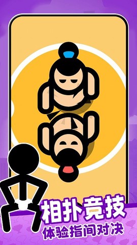 双人游戏1234图3