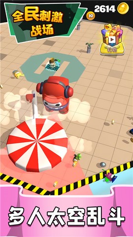 全民刺激战场图1