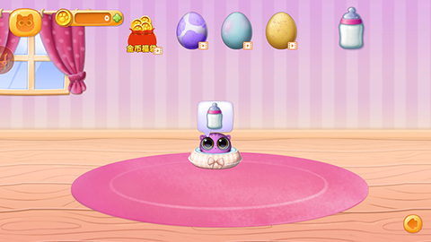 宠物养成日记[图2]