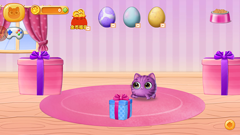 宠物养成日记[图3]