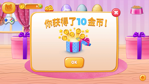 宠物养成日记[图4]