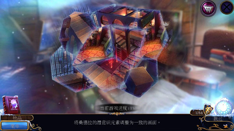 密室逃脱21遗落梦境[图5]