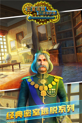 密室逃脱21遗落梦境图2