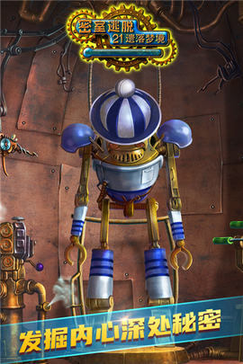 密室逃脱21遗落梦境图3