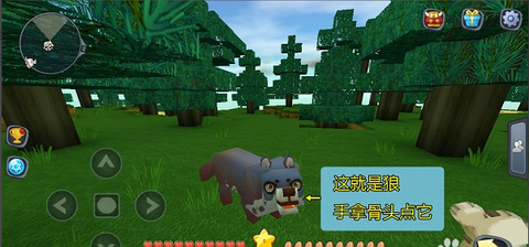 迷你世界怎么骑狼视频[图2]