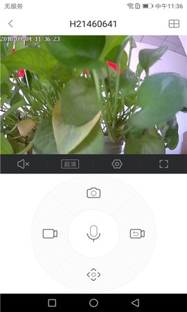 小维智慧家庭图1