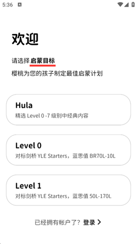 樱桃少儿英语[图2]