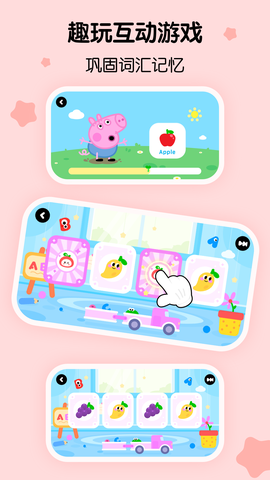 樱桃少儿英语图3