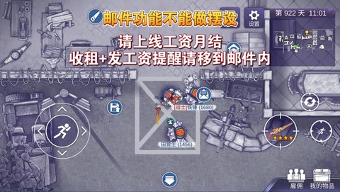 魔兽世界怎么发邮件[图1]