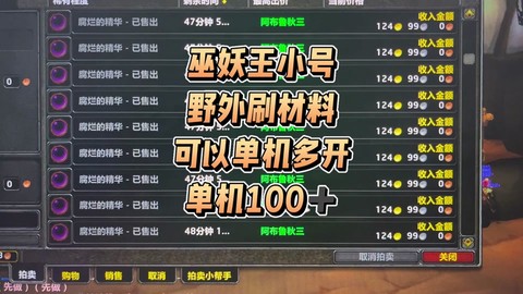 魔兽世界怎么发邮件[图2]