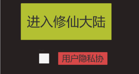 怎么修仙[图3]