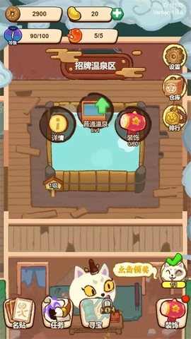 奇奇怪怪de屋图1