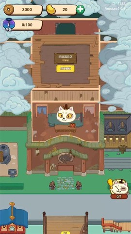 奇奇怪怪de屋图2