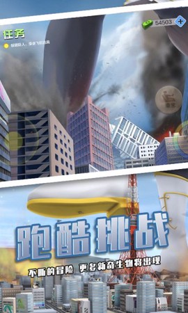 巨人少女破坏城市图3