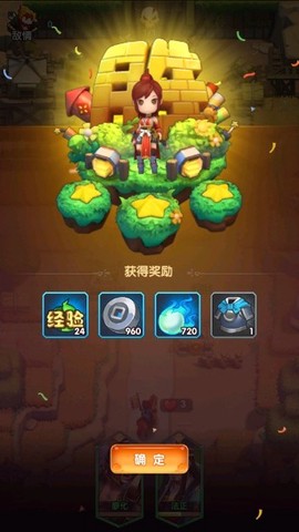 塔防名将传[图7]