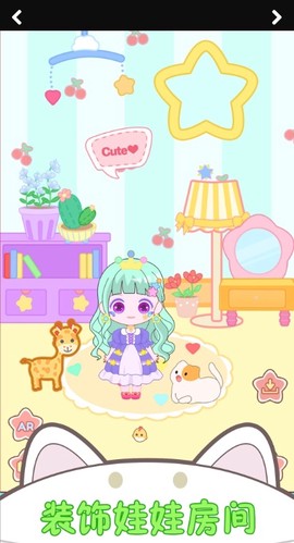 偶像小屋模拟器图1