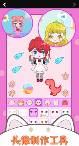 偶像小屋模拟器图2