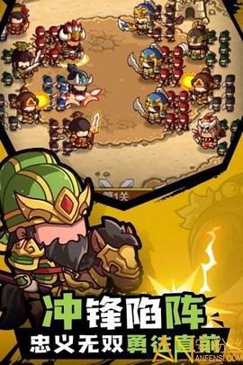 三消魏蜀吴[图2]