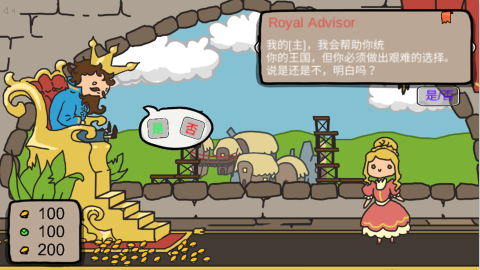 城市建造大作战[图1]