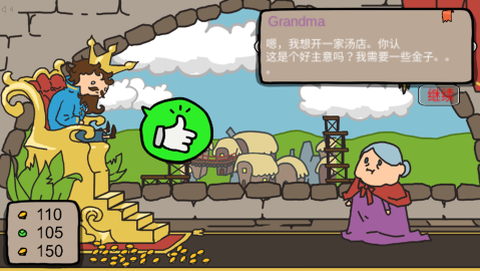 城市建造大作战[图2]