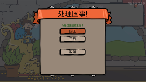 城市建造大作战[图3]