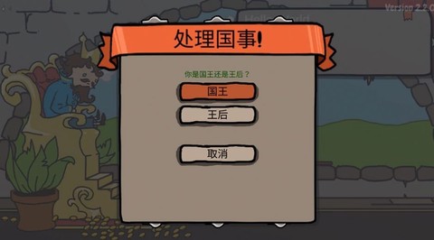 城市建造大作战图1