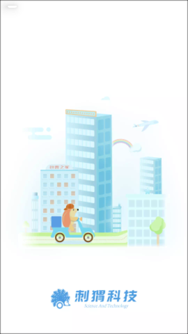 包裹王快递端[图2]