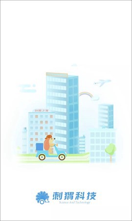 包裹王快递端图1