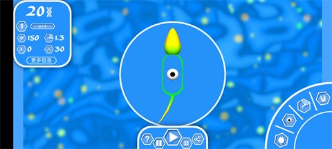 孢子进化论2[图4]