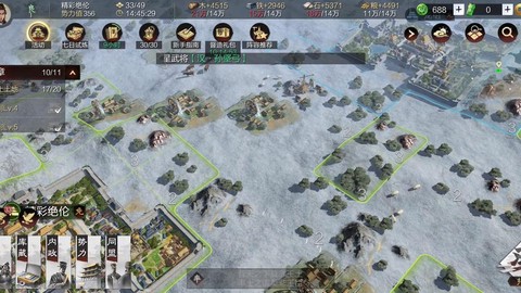 率土之滨转服什么作用[图2]