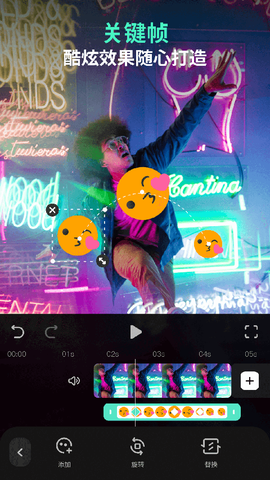 万兴喵影图2