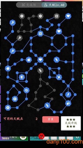 奇幻的冒险[图1]