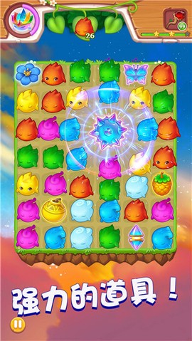 小魔灵消消之旅图3