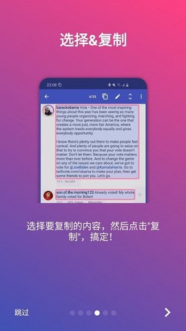 全局复制[图2]
