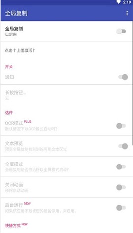 全局复制图1