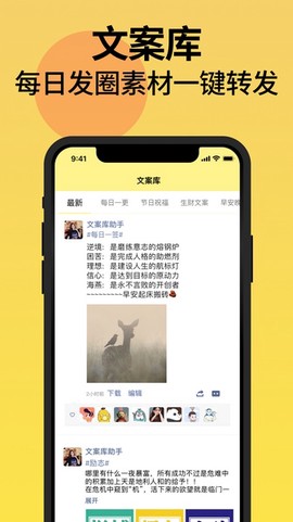 发圈不折叠输入法图2