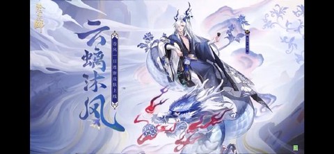 阴阳师超星什么意思