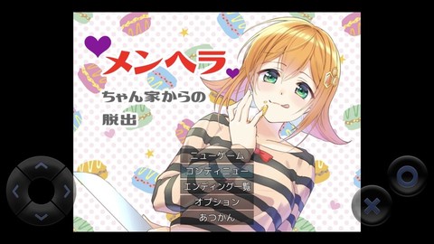 恐怖午夜逃生图3