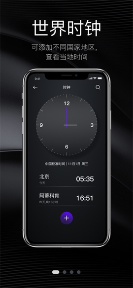 方位指南针[图1]