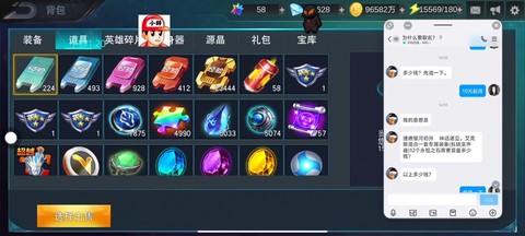 奥特曼传奇英雄怎么修改