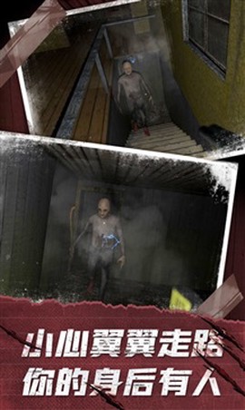 恐怖的老奶奶图2