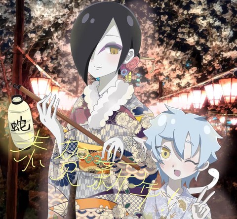 火影忍者大蛇丸怎么死的