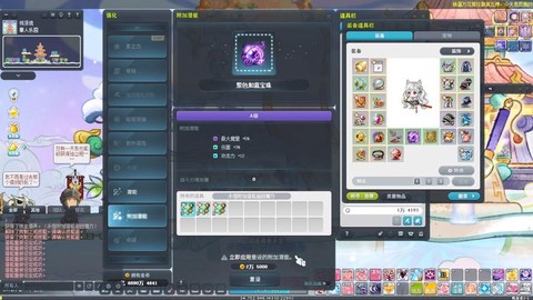 冒险岛2怎么洗属性