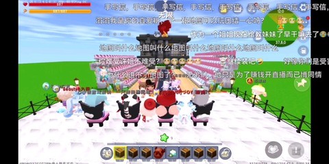 迷你世界手机怎么直播