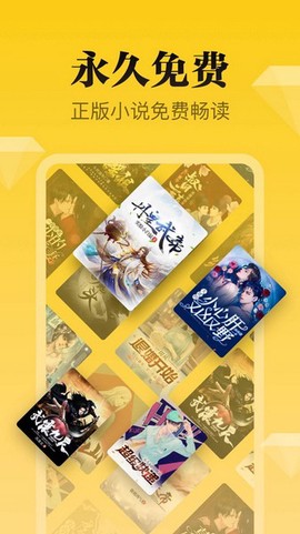 秘读免费小说图1